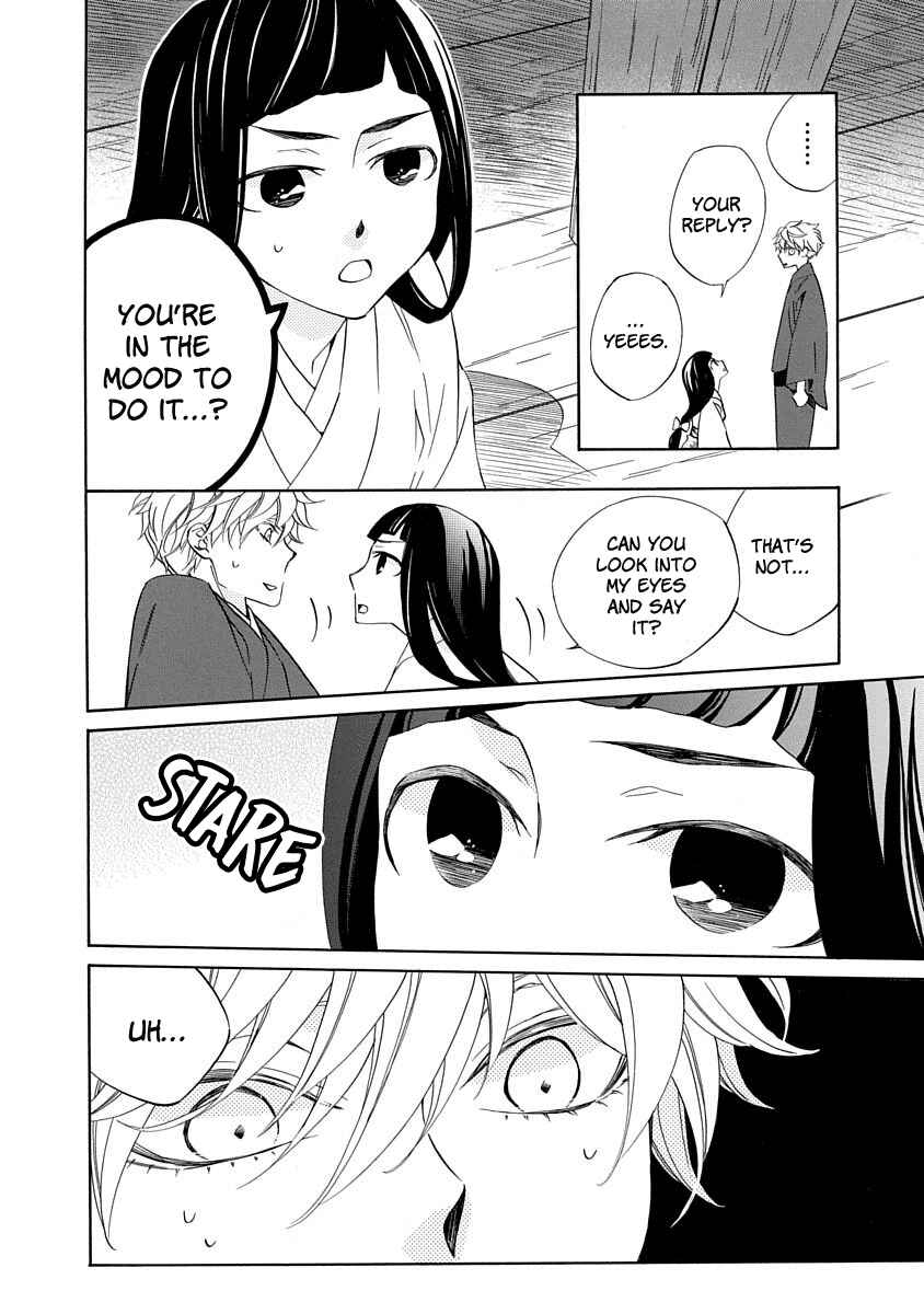 Page 4 Chapter 6 Nengara Nenbyaku Ansatsu Renka