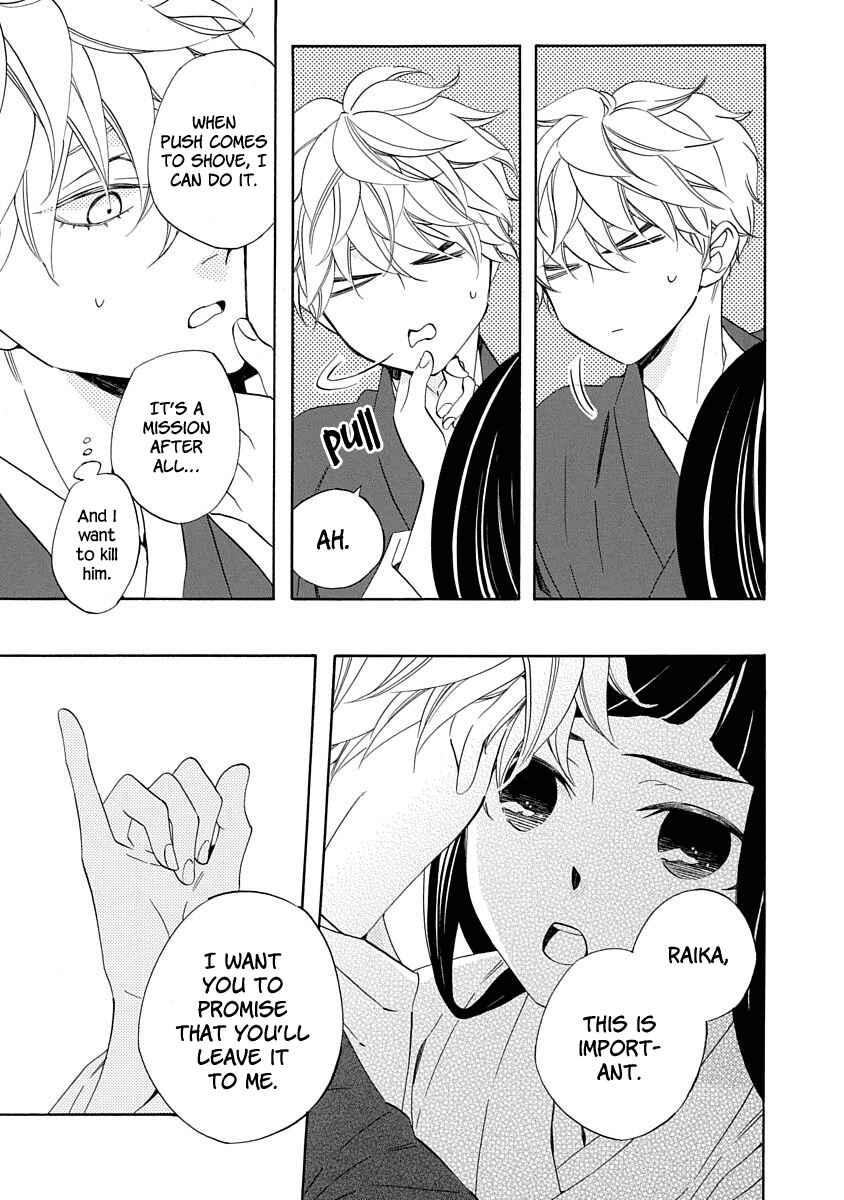 Page 5 Chapter 6 Nengara Nenbyaku Ansatsu Renka