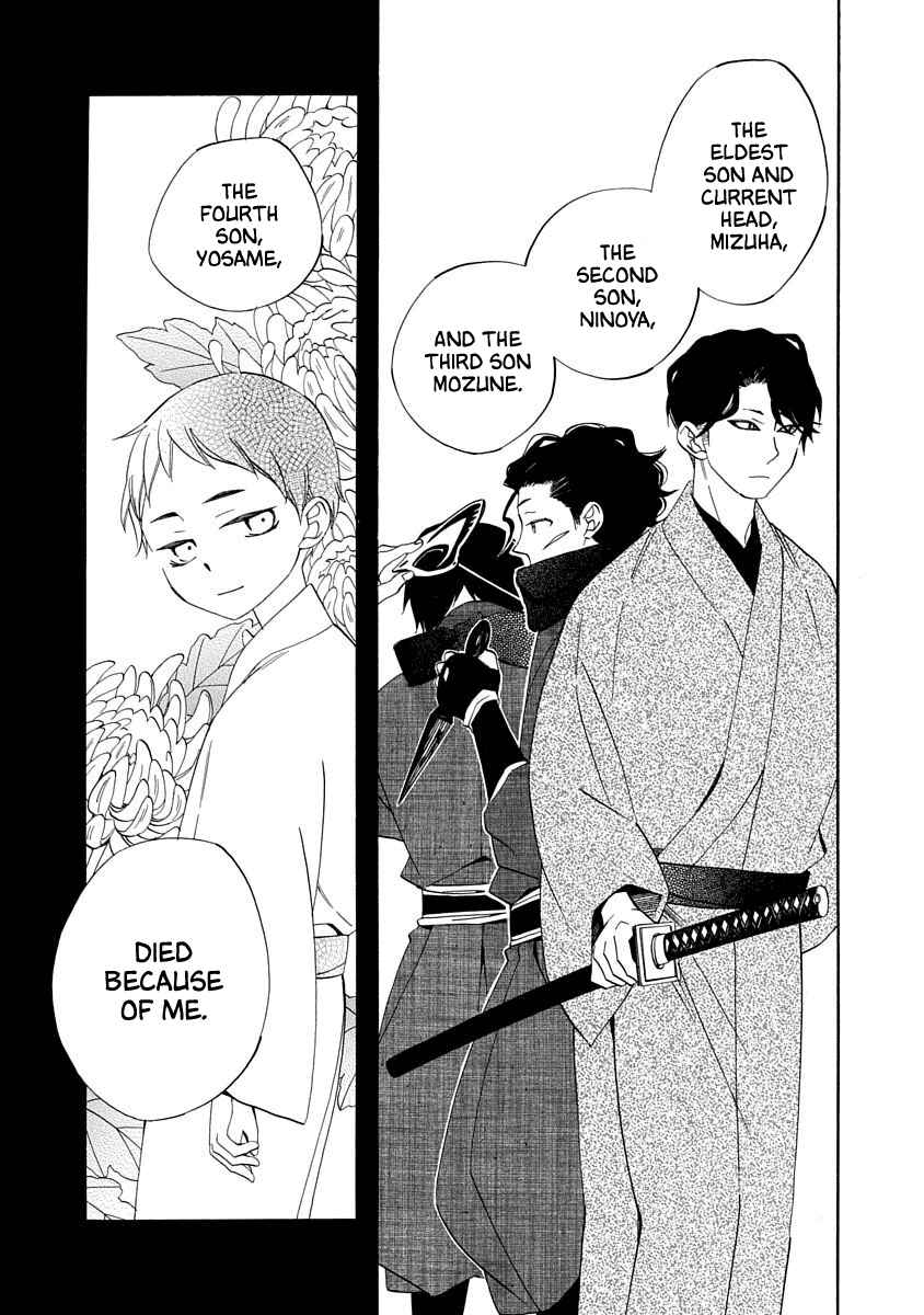 Page 11 Chapter 13 Nengara Nenbyaku Ansatsu Renka