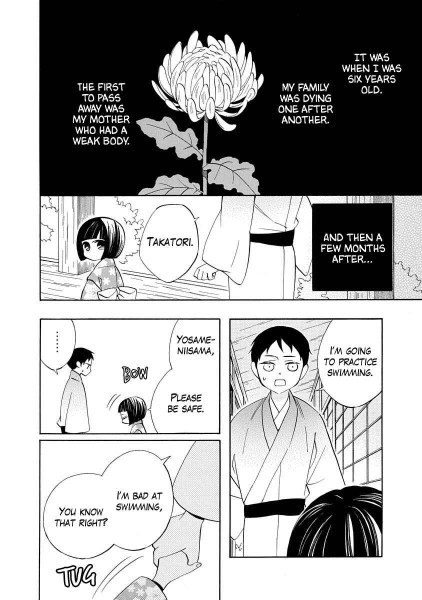 Page 12 Chapter 13 Nengara Nenbyaku Ansatsu Renka