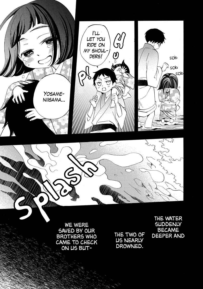 Page 17 Chapter 13 Nengara Nenbyaku Ansatsu Renka