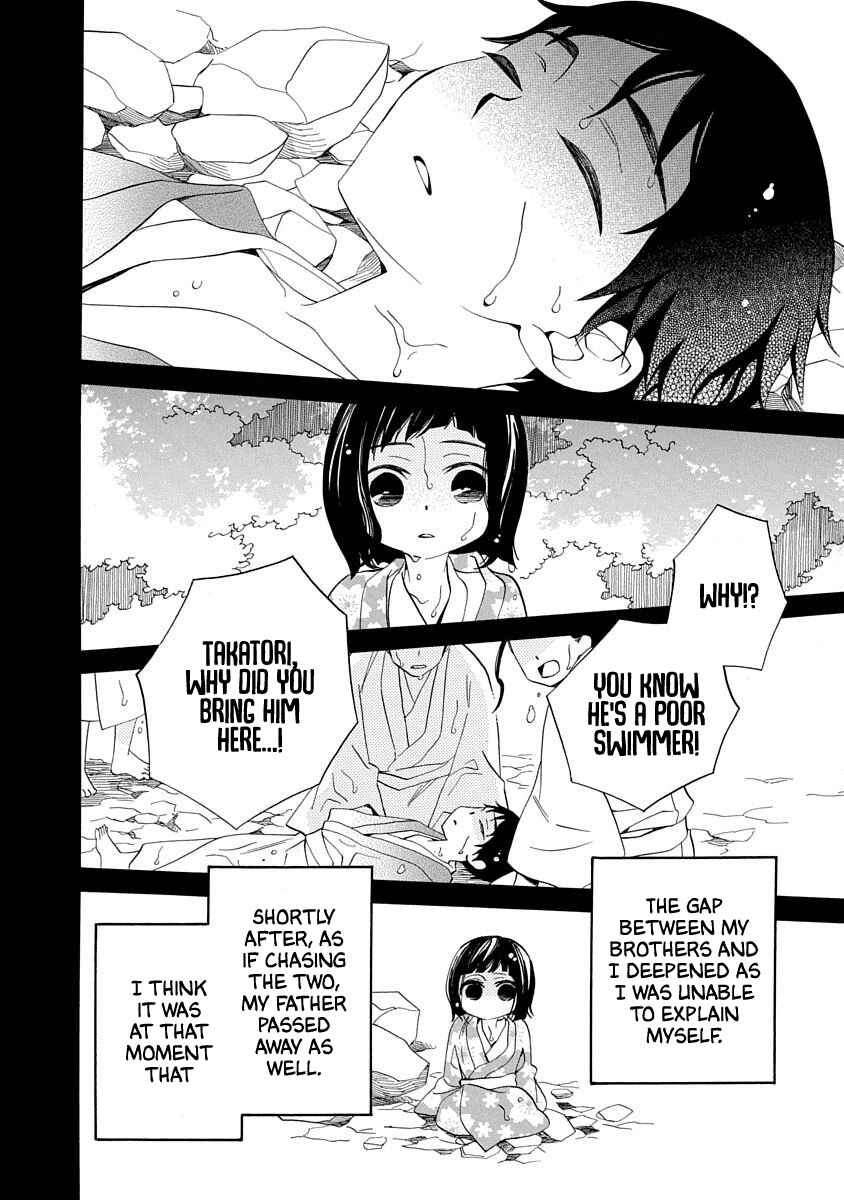 Page 18 Chapter 13 Nengara Nenbyaku Ansatsu Renka