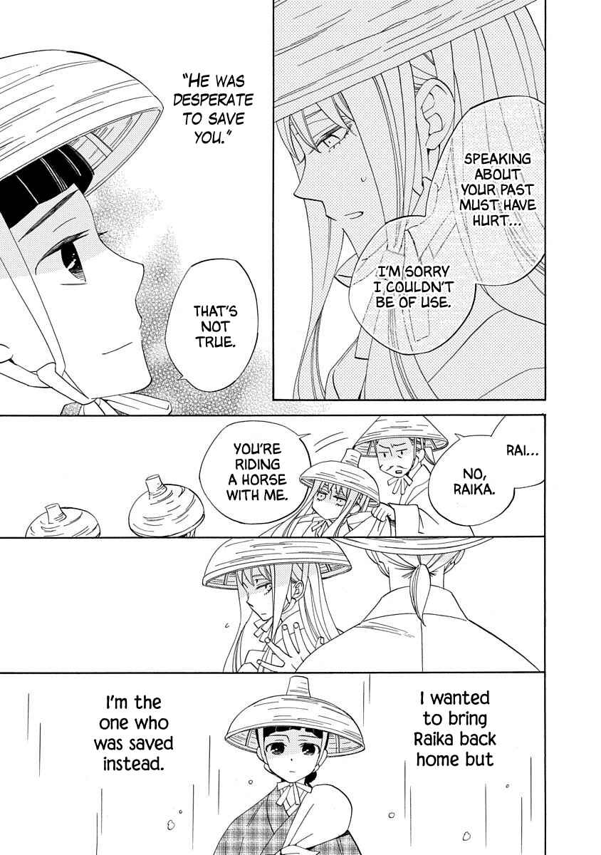 Page 21 Chapter 13 Nengara Nenbyaku Ansatsu Renka