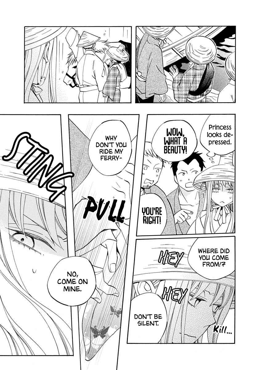 Page 25 Chapter 13 Nengara Nenbyaku Ansatsu Renka