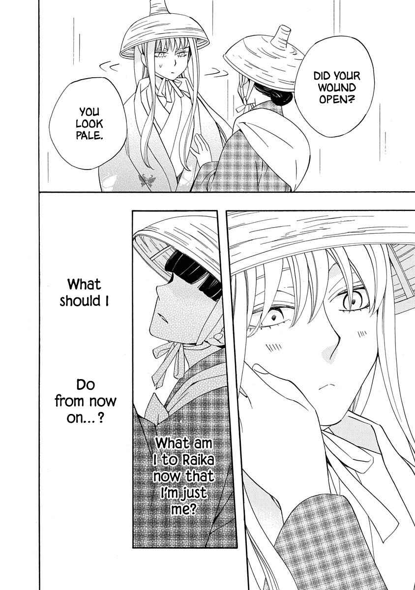 Page 28 Chapter 13 Nengara Nenbyaku Ansatsu Renka