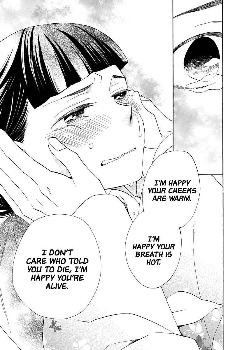 Page 31 Chapter 13 Nengara Nenbyaku Ansatsu Renka