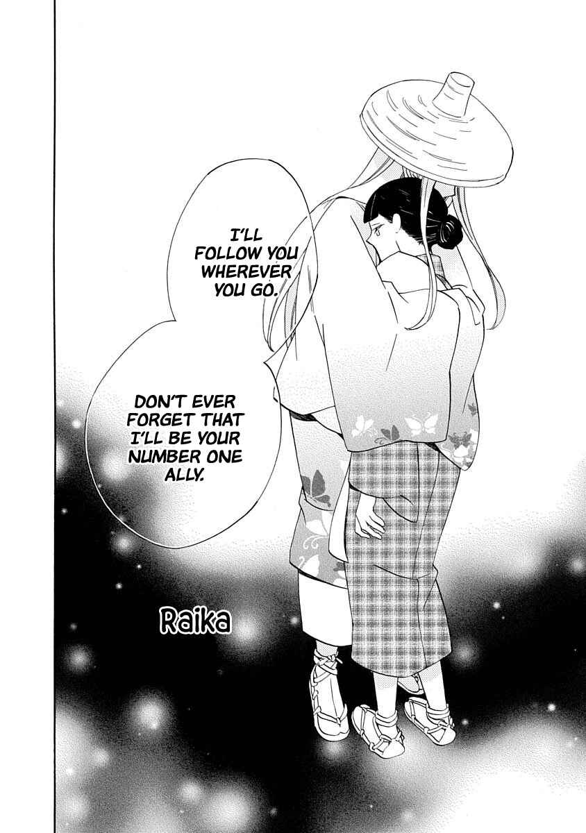 Page 32 Chapter 13 Nengara Nenbyaku Ansatsu Renka