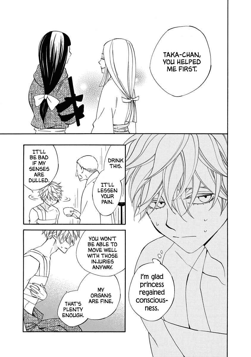 Page 5 Chapter 13 Nengara Nenbyaku Ansatsu Renka