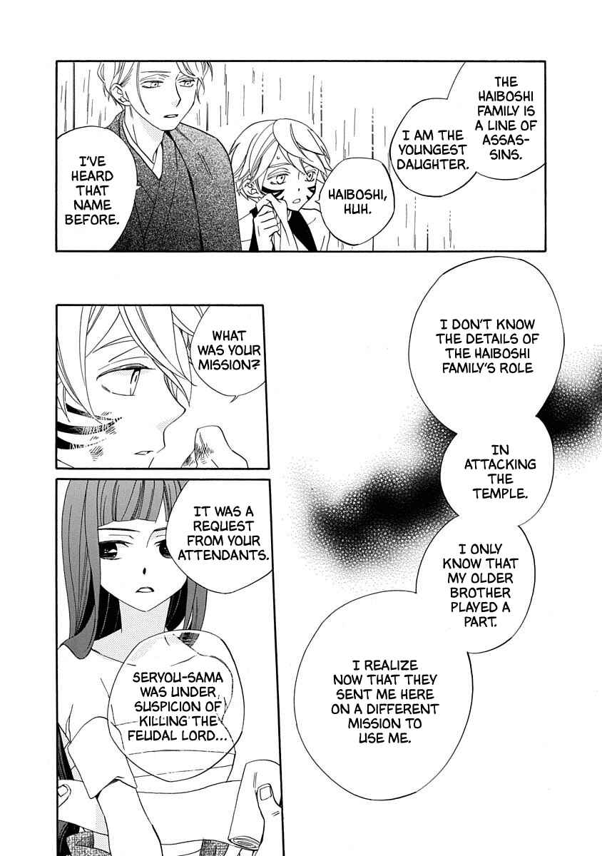 Page 8 Chapter 13 Nengara Nenbyaku Ansatsu Renka