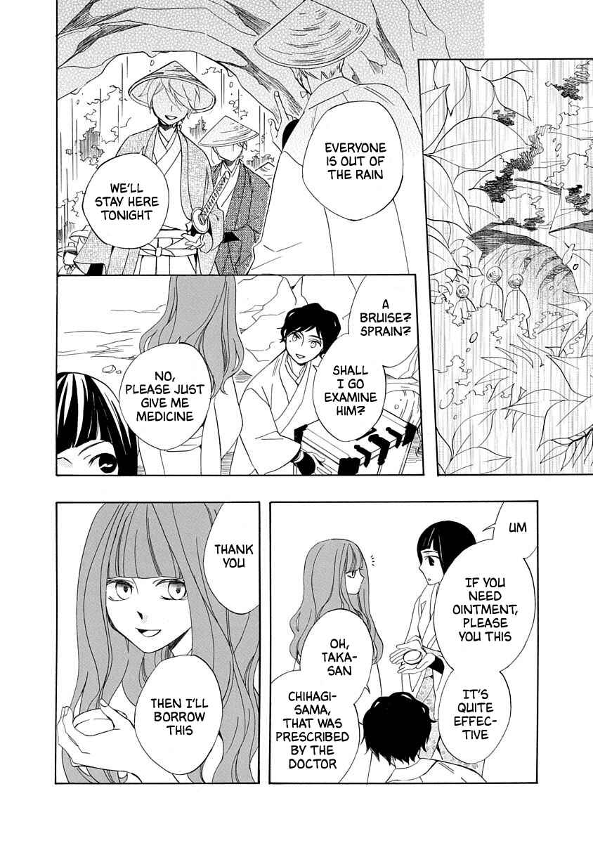 Page 14 Chapter 3 Nengara Nenbyaku Ansatsu Renka