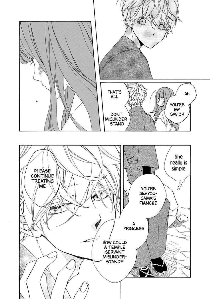 Page 16 Chapter 3 Nengara Nenbyaku Ansatsu Renka