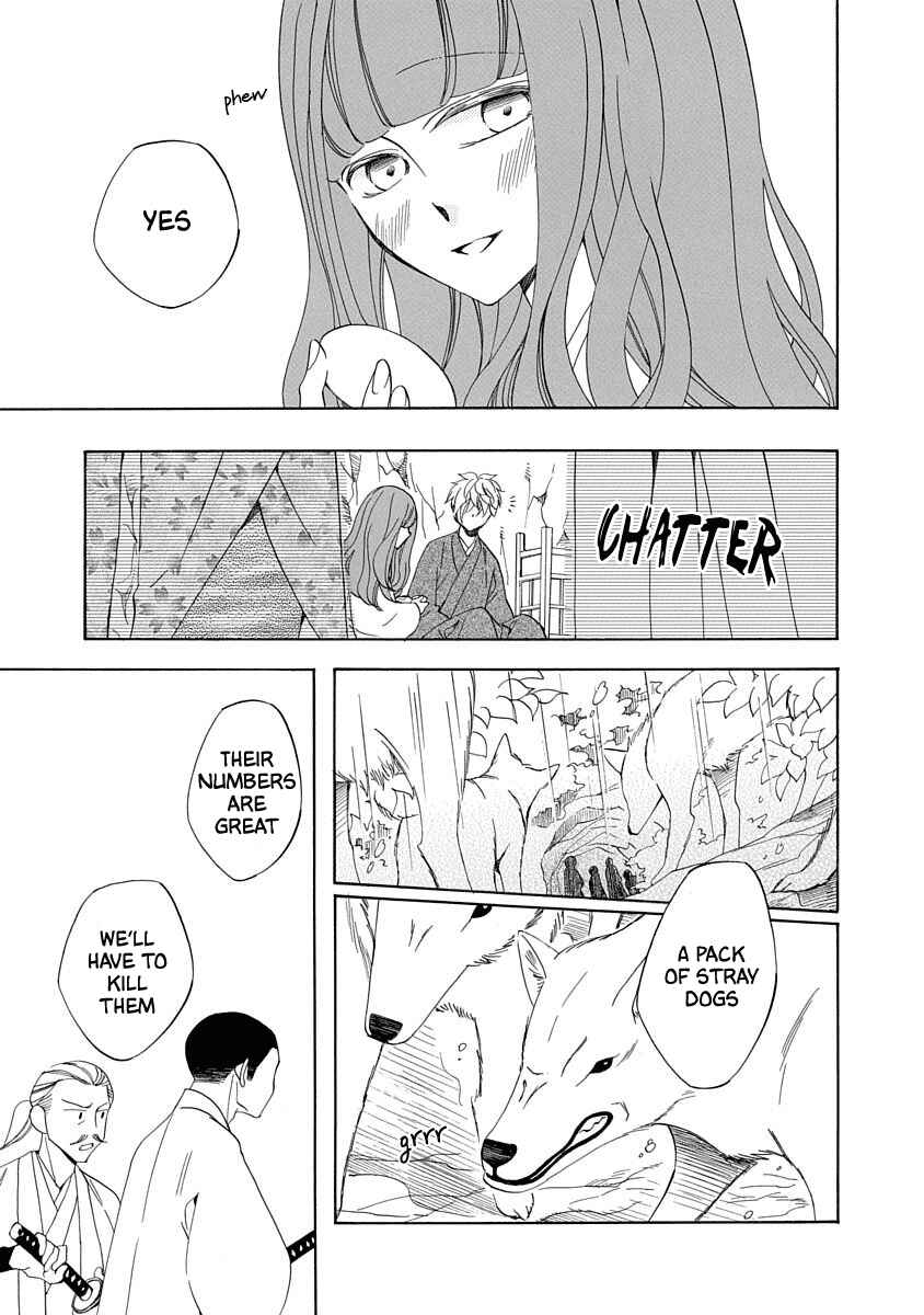 Page 17 Chapter 3 Nengara Nenbyaku Ansatsu Renka