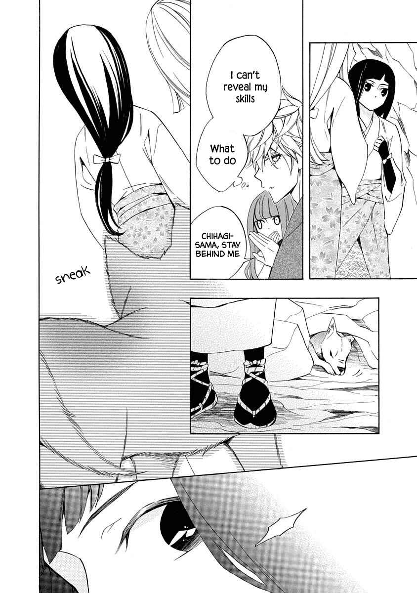 Page 18 Chapter 3 Nengara Nenbyaku Ansatsu Renka