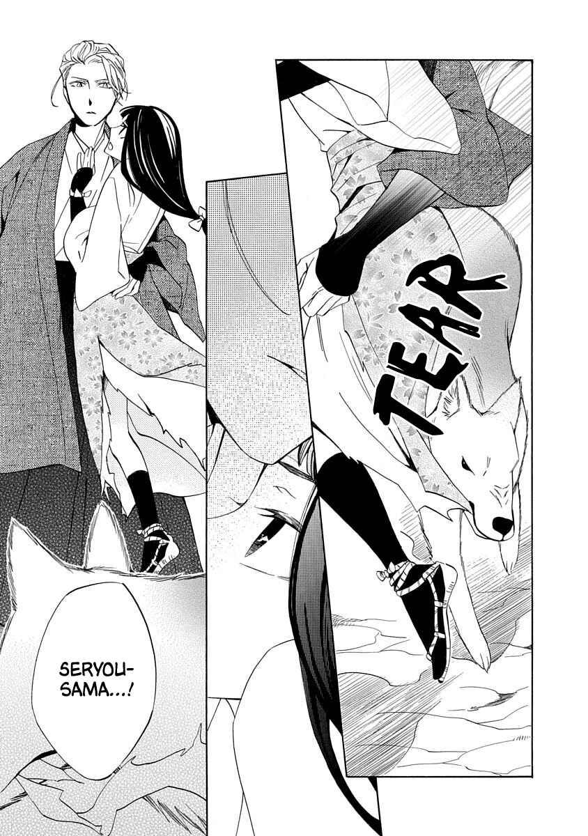 Page 19 Chapter 3 Nengara Nenbyaku Ansatsu Renka