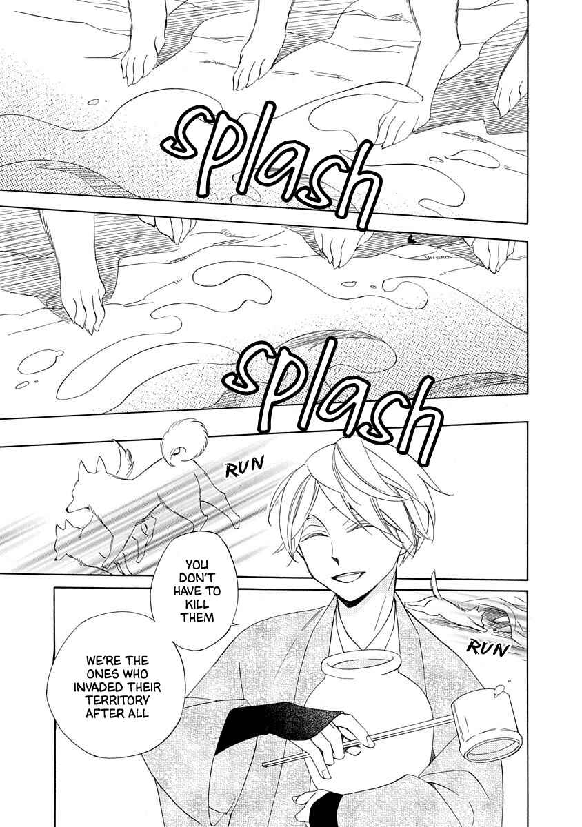 Page 21 Chapter 3 Nengara Nenbyaku Ansatsu Renka