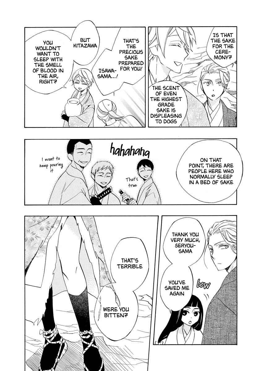 Page 22 Chapter 3 Nengara Nenbyaku Ansatsu Renka