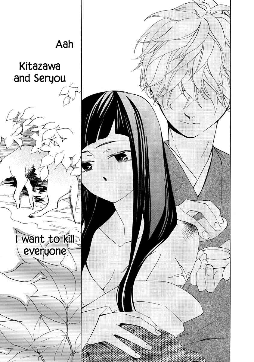 Page 27 Chapter 3 Nengara Nenbyaku Ansatsu Renka