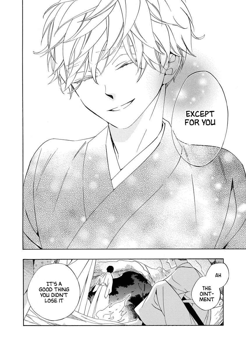 Page 32 Chapter 3 Nengara Nenbyaku Ansatsu Renka