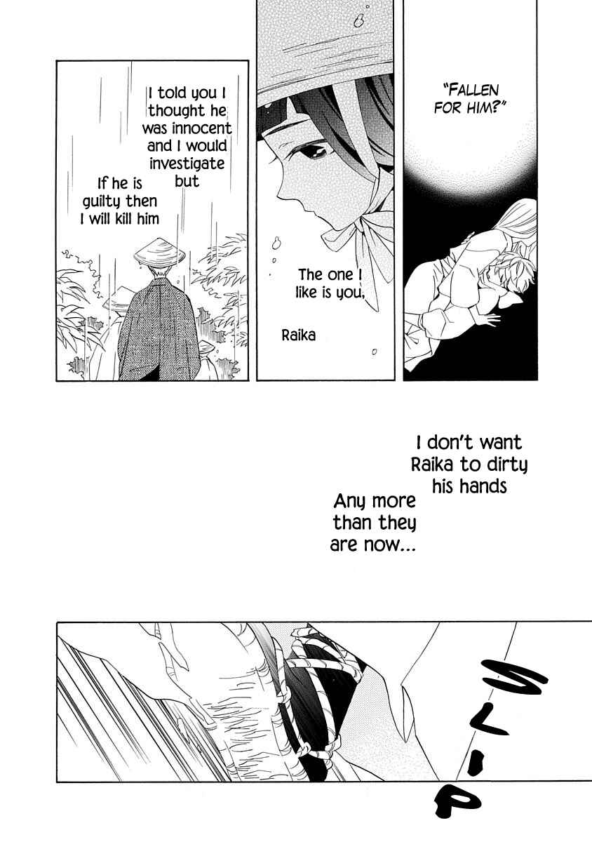 Page 4 Chapter 3 Nengara Nenbyaku Ansatsu Renka