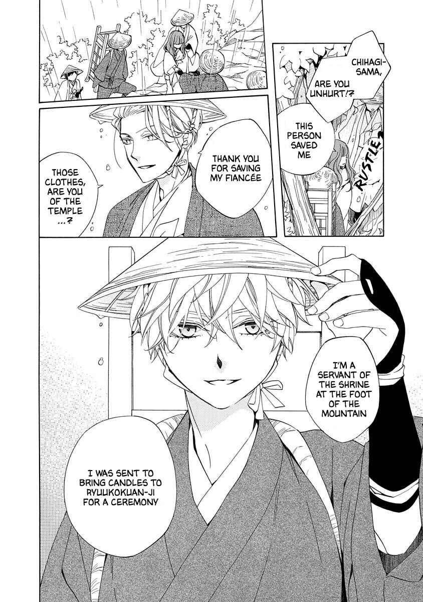 Page 8 Chapter 3 Nengara Nenbyaku Ansatsu Renka