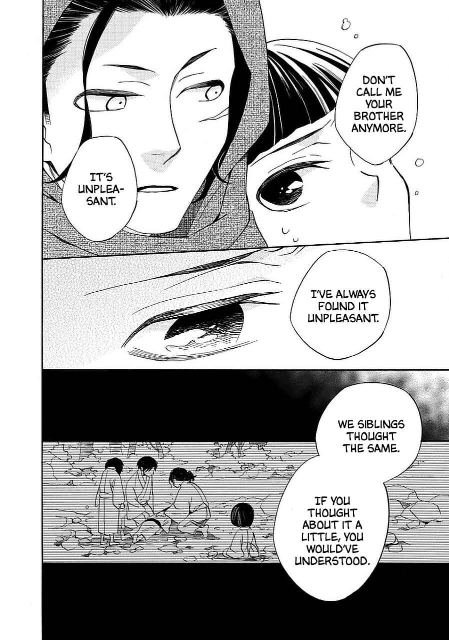 Page 10 Chapter 11 Nengara Nenbyaku Ansatsu Renka