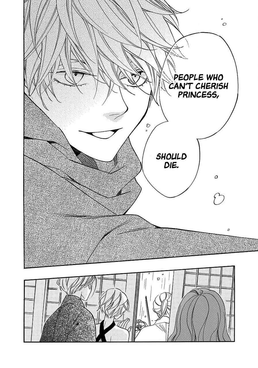 Page 14 Chapter 11 Nengara Nenbyaku Ansatsu Renka