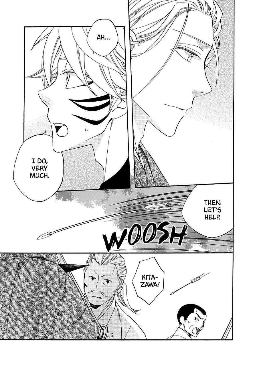 Page 17 Chapter 11 Nengara Nenbyaku Ansatsu Renka