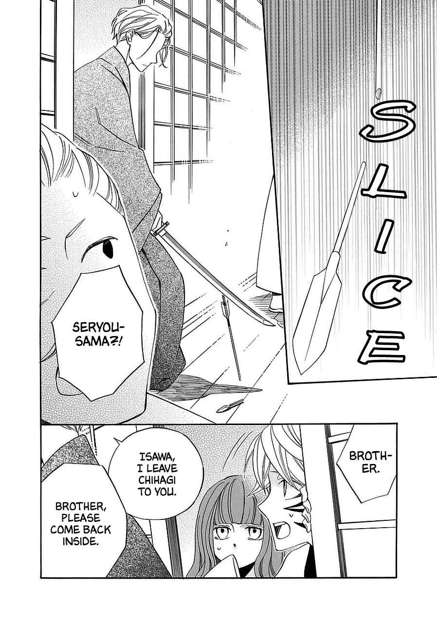Page 18 Chapter 11 Nengara Nenbyaku Ansatsu Renka
