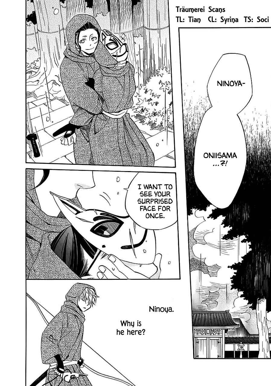 Page 2 Chapter 11 Nengara Nenbyaku Ansatsu Renka