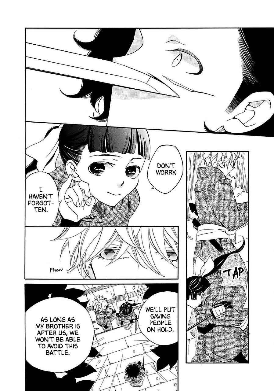 Page 26 Chapter 11 Nengara Nenbyaku Ansatsu Renka