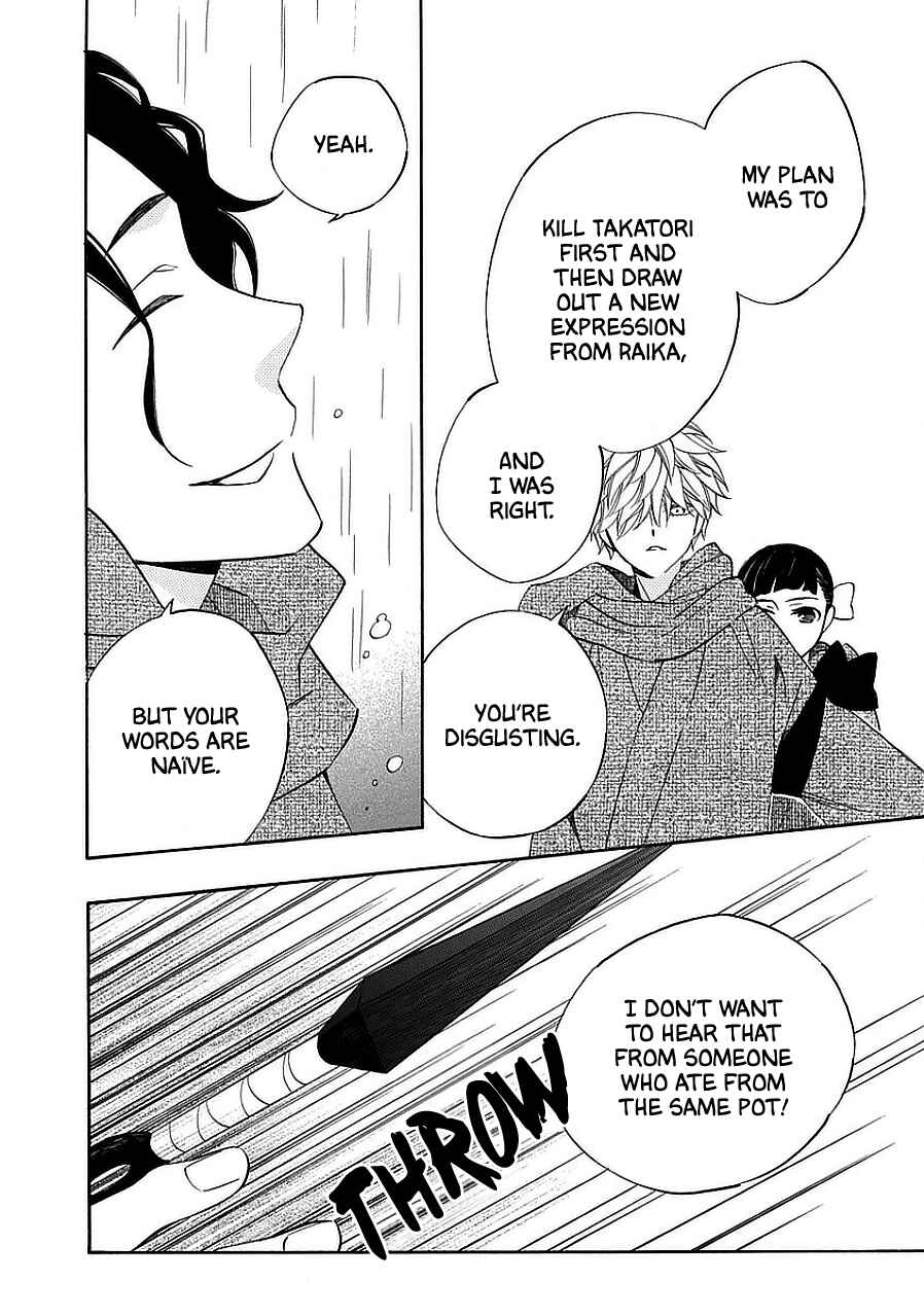 Page 28 Chapter 11 Nengara Nenbyaku Ansatsu Renka