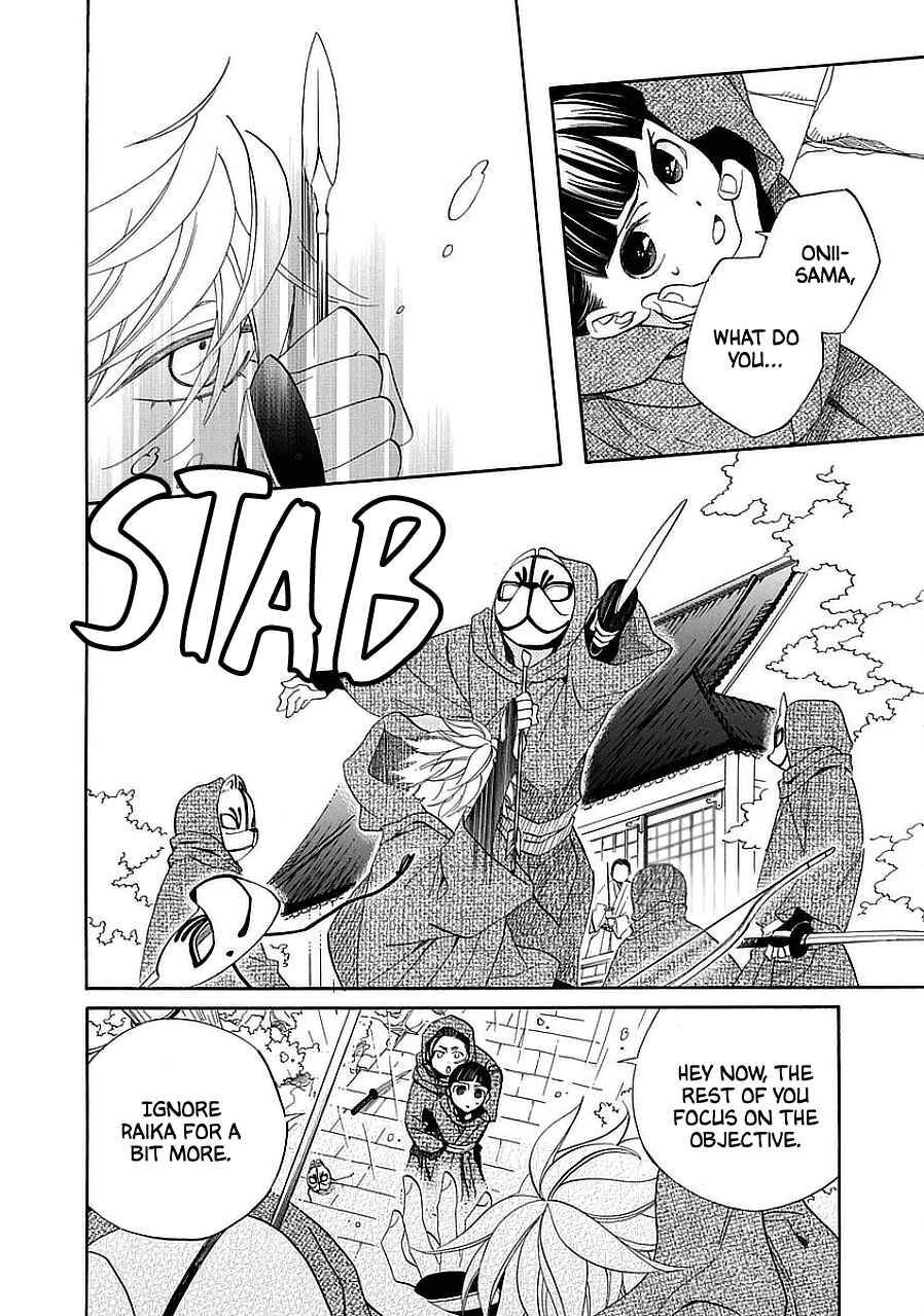 Page 4 Chapter 11 Nengara Nenbyaku Ansatsu Renka