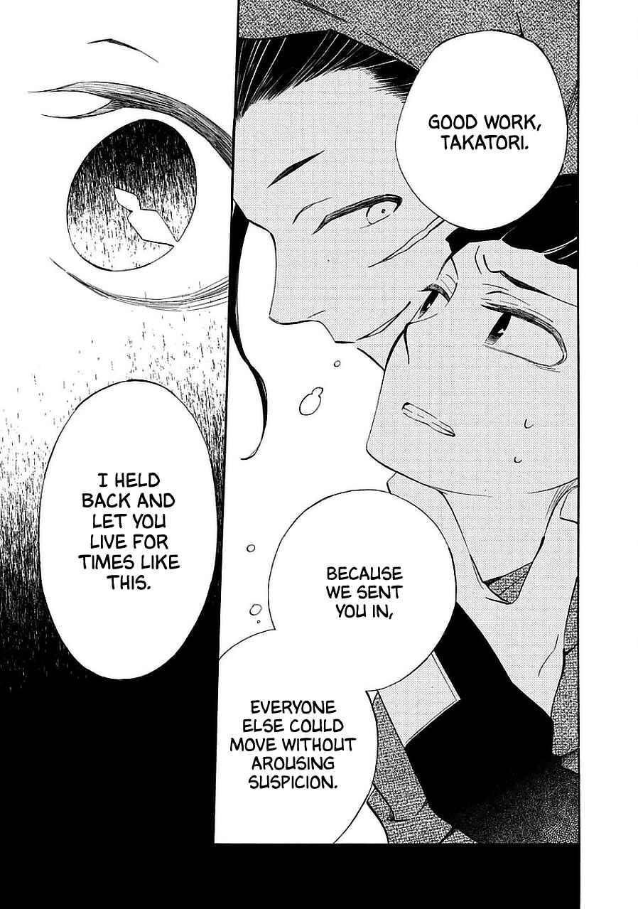 Page 7 Chapter 11 Nengara Nenbyaku Ansatsu Renka