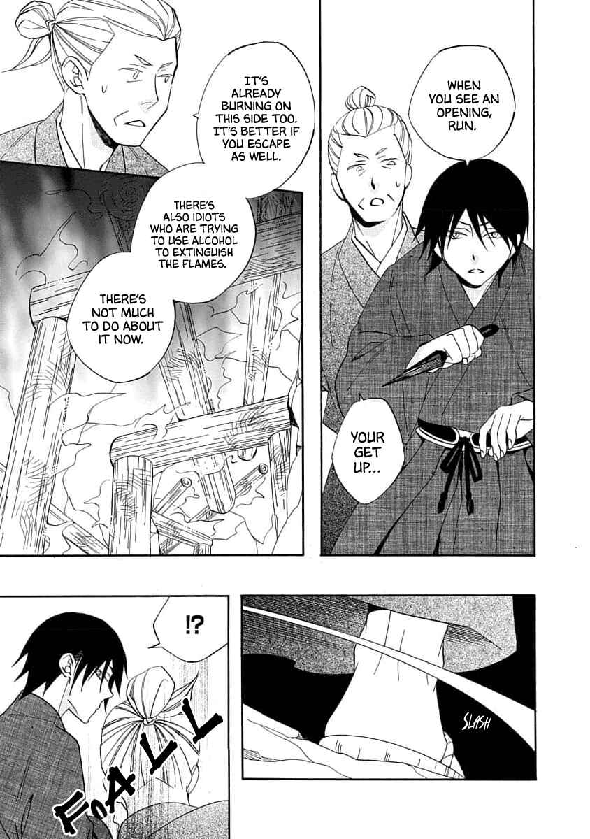 Page 15 Chapter 19 Nengara Nenbyaku Ansatsu Renka