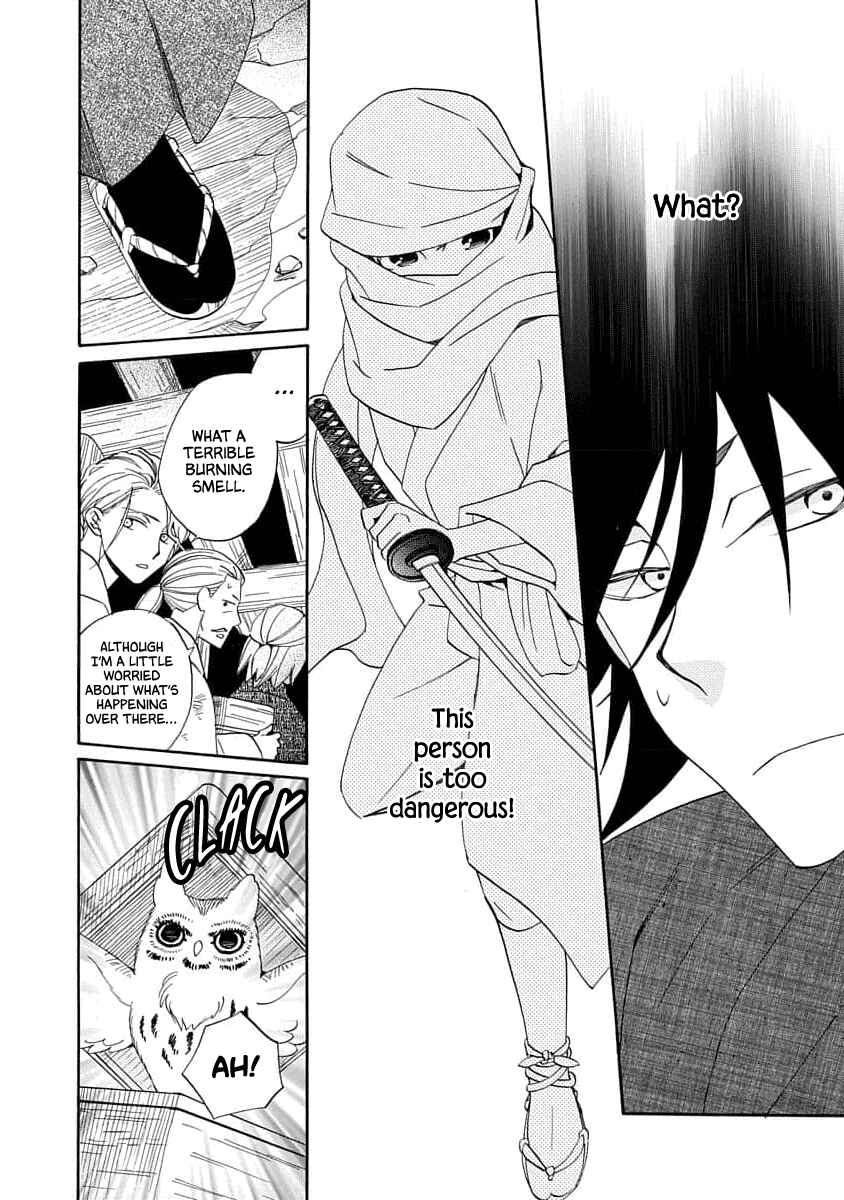 Page 18 Chapter 19 Nengara Nenbyaku Ansatsu Renka