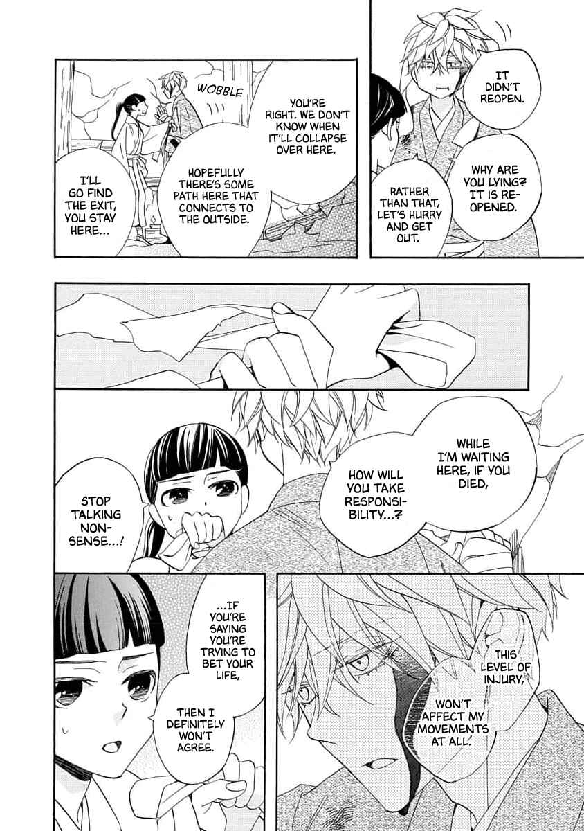 Page 24 Chapter 19 Nengara Nenbyaku Ansatsu Renka