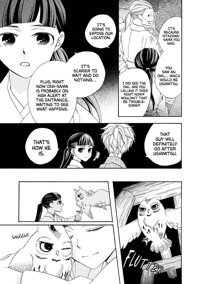 Page 9 Chapter 19 Nengara Nenbyaku Ansatsu Renka
