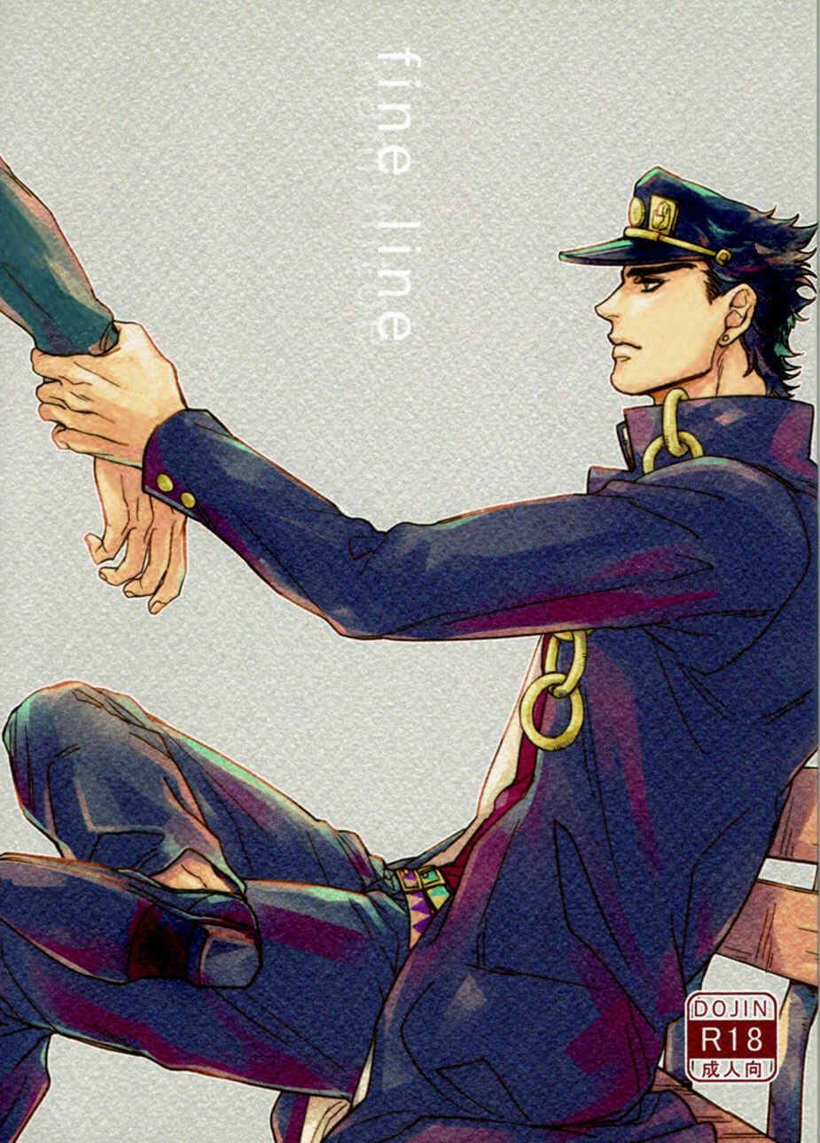 Page 1 Chapter Unknown_27ff JoJos Bizarre Adventure - Fine Line (Doujinshi)