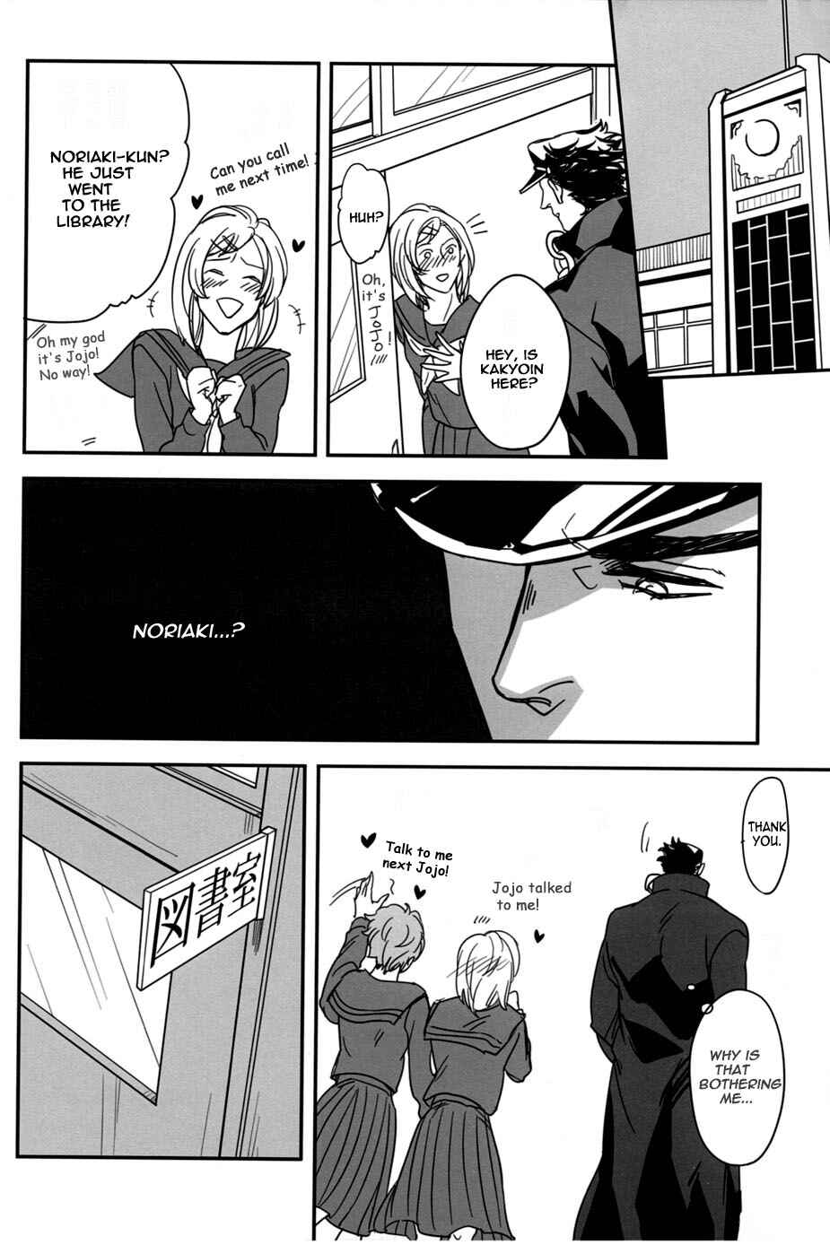 Page 15 Chapter Unknown_27ff JoJos Bizarre Adventure - Fine Line (Doujinshi)