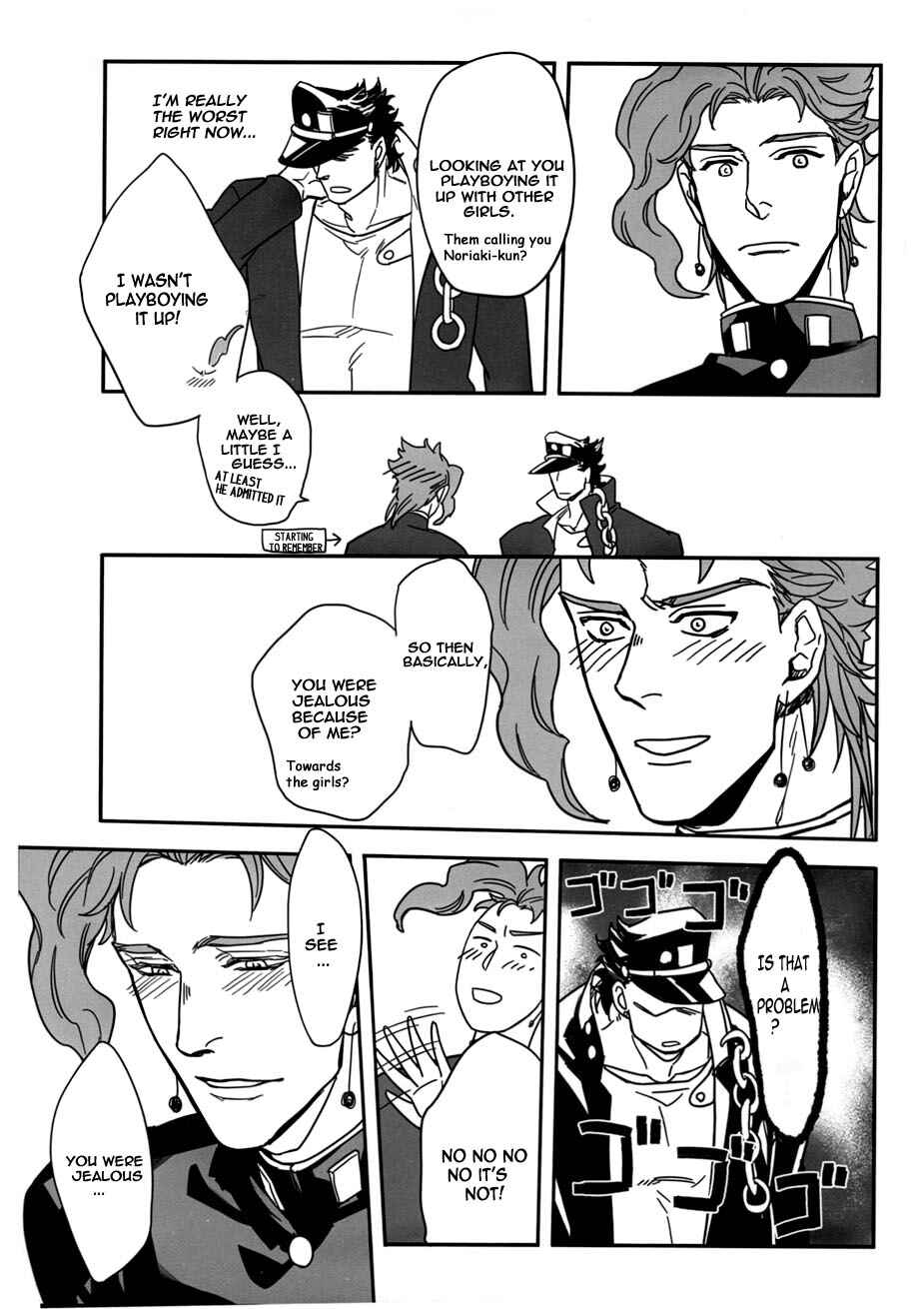 Page 28 Chapter Unknown_27ff JoJos Bizarre Adventure - Fine Line (Doujinshi)