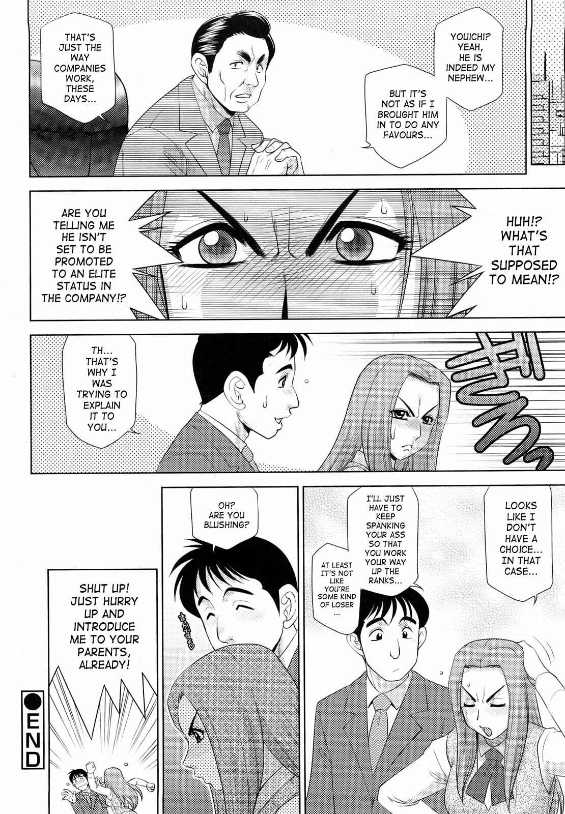 Page 16 Chapter 5 H na Onee-san ni Sasowarete