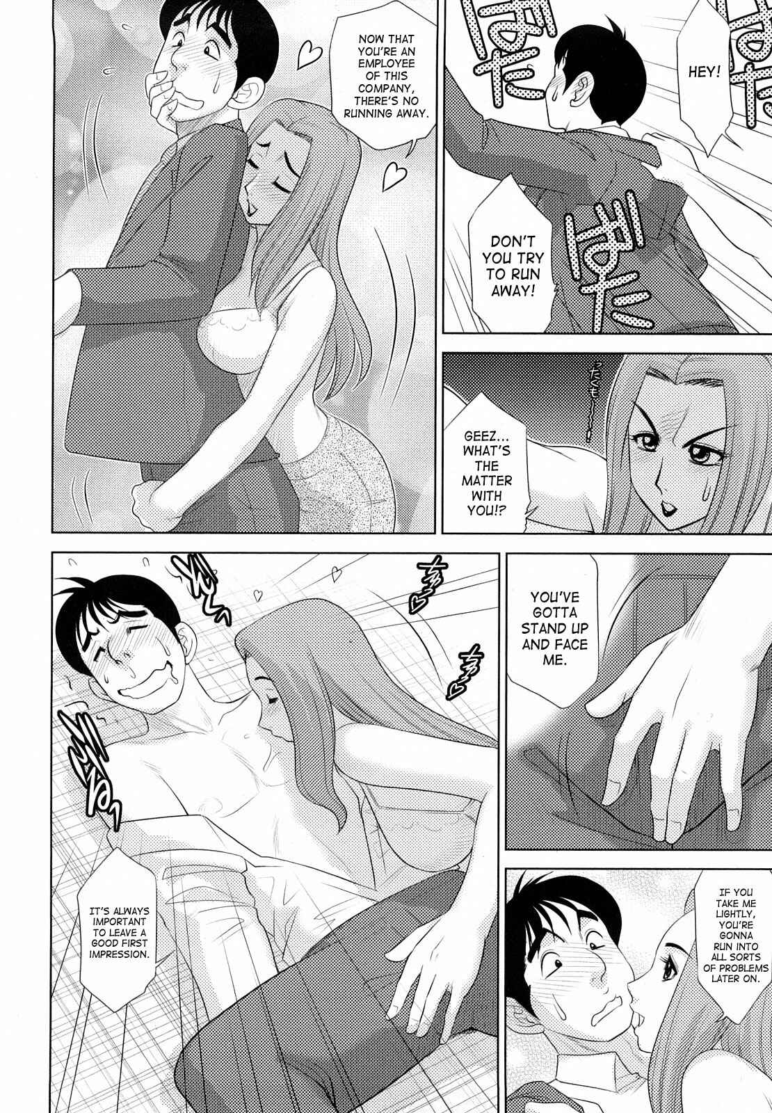 Page 6 Chapter 5 H na Onee-san ni Sasowarete