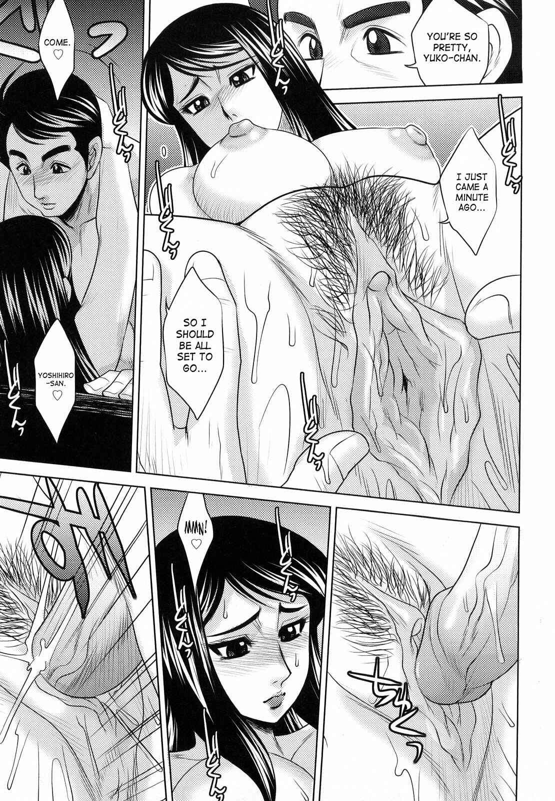 Page 13 Chapter 9 H na Onee-san ni Sasowarete
