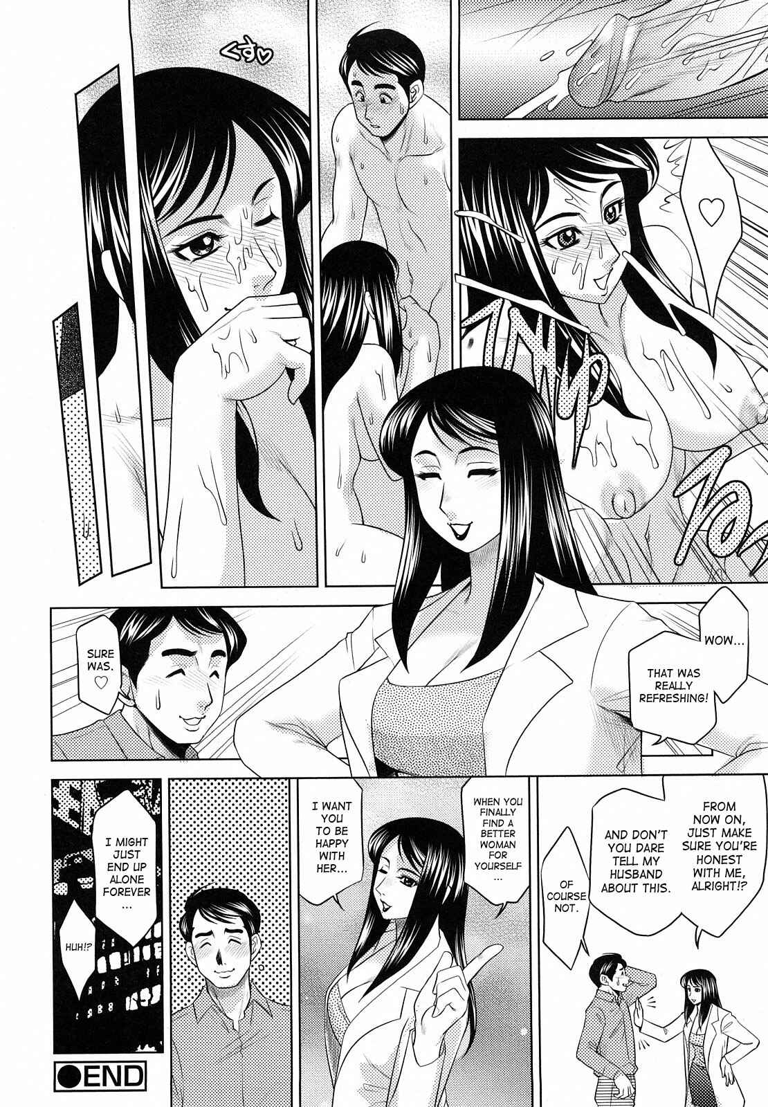 Page 16 Chapter 9 H na Onee-san ni Sasowarete