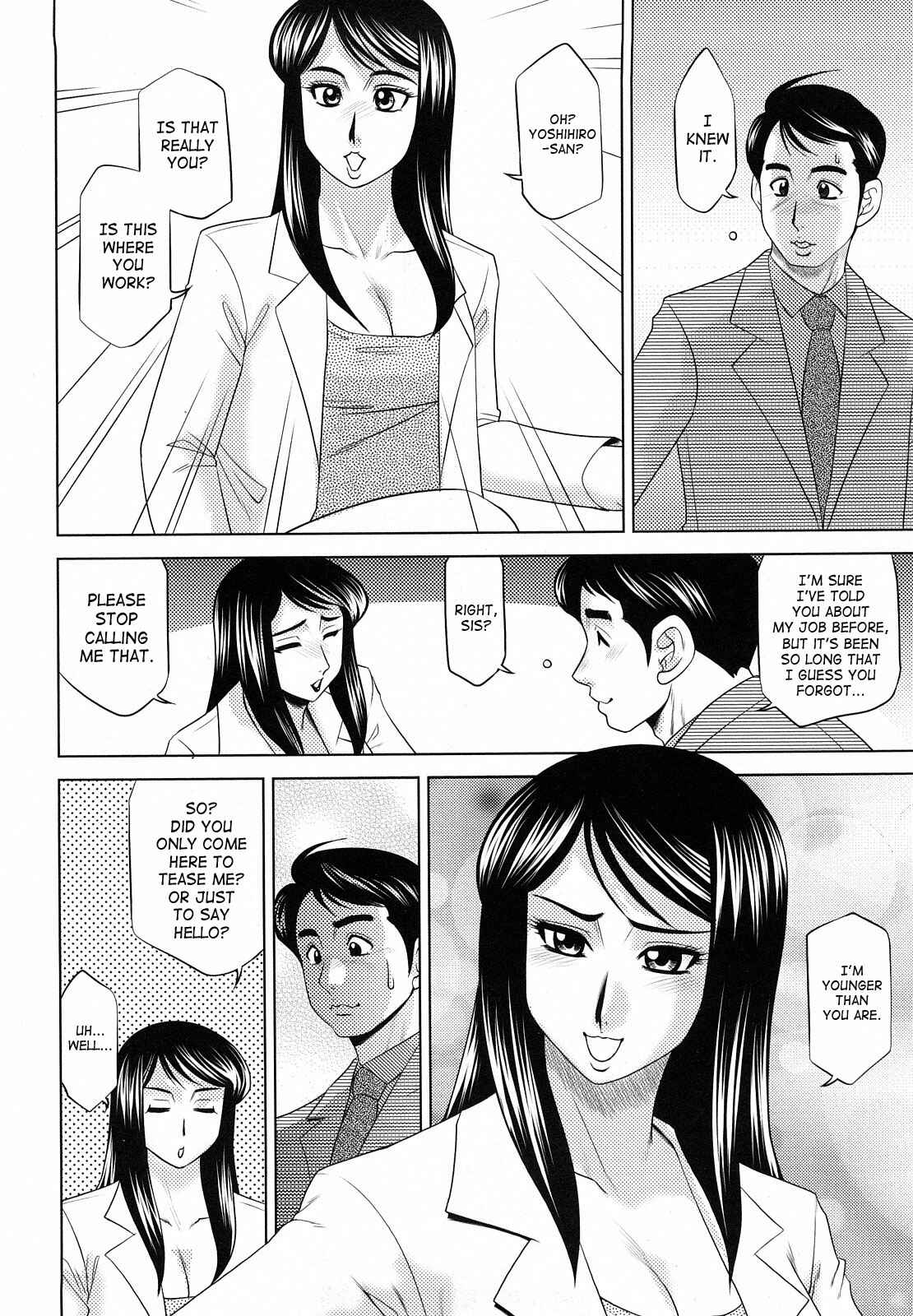 Page 2 Chapter 9 H na Onee-san ni Sasowarete