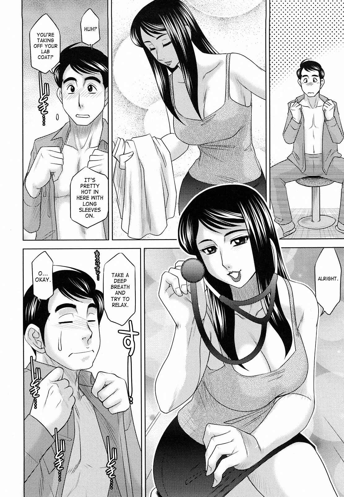Page 4 Chapter 9 H na Onee-san ni Sasowarete