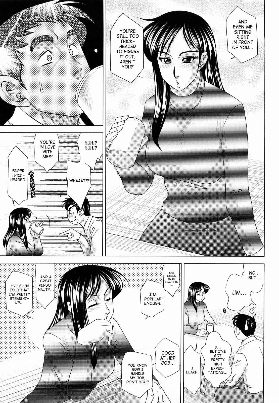 Page 5 Chapter 6 H na Onee-san ni Sasowarete