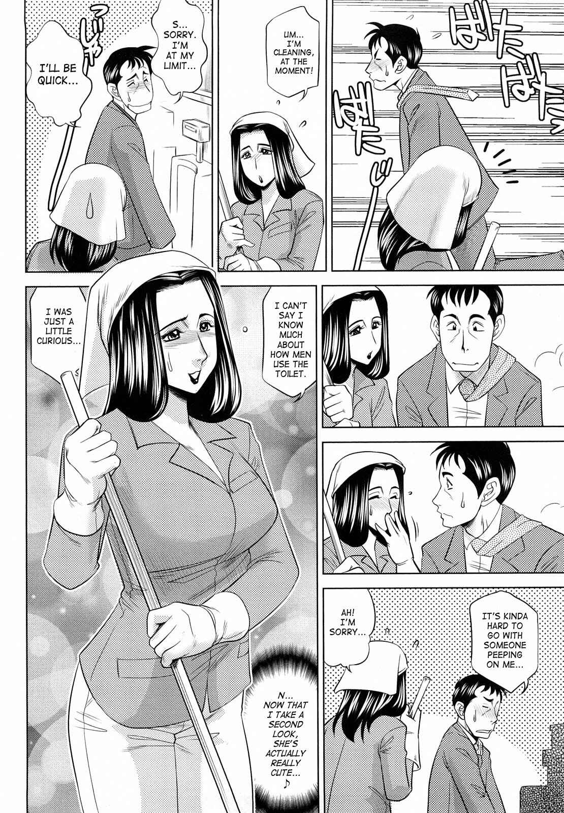 Page 2 Chapter 4 H na Onee-san ni Sasowarete