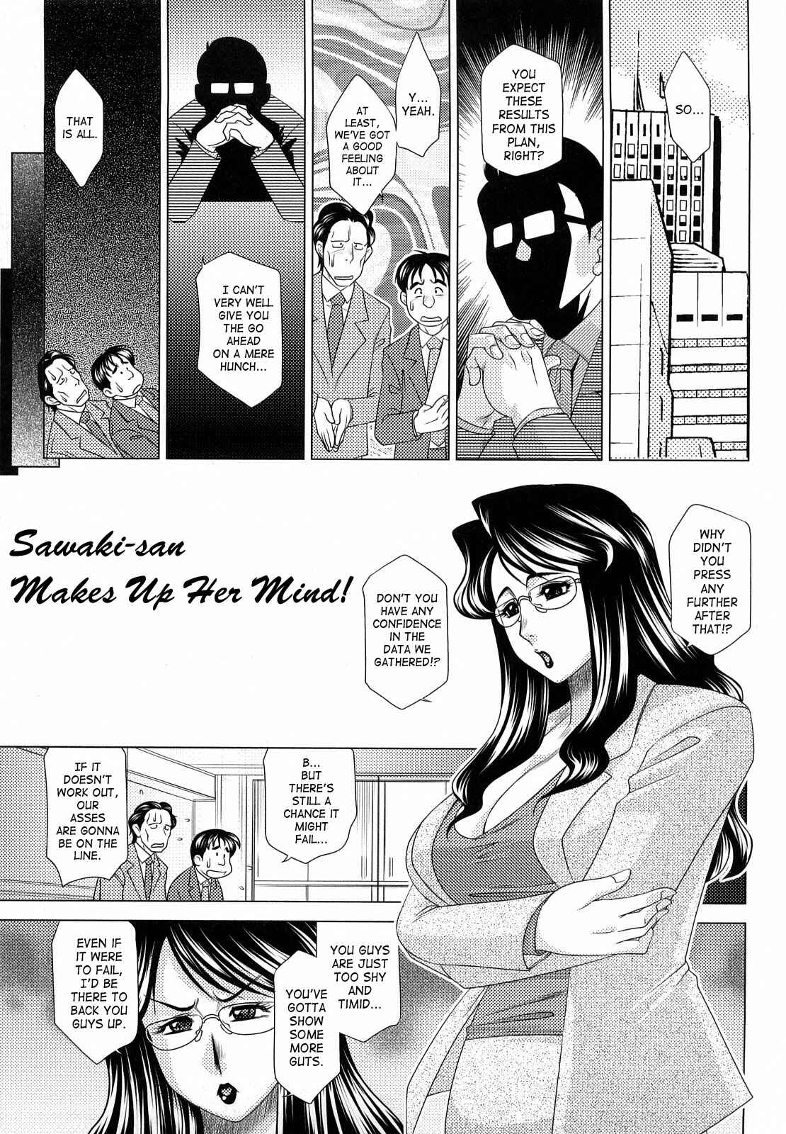 Page 1 Chapter 7 H na Onee-san ni Sasowarete