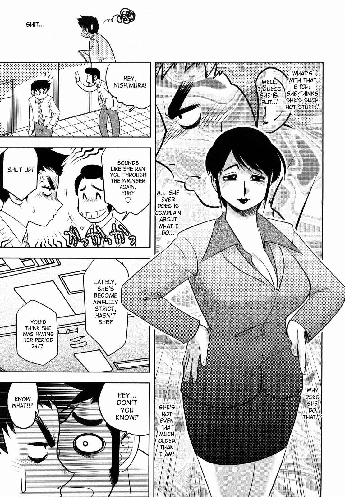 Page 3 Chapter 8 H na Onee-san ni Sasowarete
